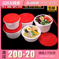 Disposable Latch Anti-Leak Round Meal Kit Takeaway Packaging Box 1000ml Theft Protection Safe Button Plastic Loaded Soup Dining Box