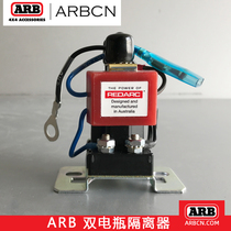 ARB Automotive SBI Dual Battery Isolation protector Smatr Battery lsolator bi-directional control