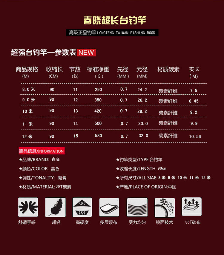 特价12米鱼竿8 9 10 11米钓鱼竿超轻超硬碳素长节手竿打窝竿渔具