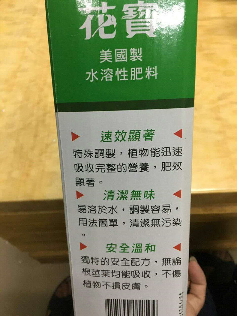 蝴蝶兰专用肥料花宝2号平均肥植物花肥50克一包