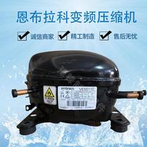 Enbraco inverter refrigerator compressor V ESD11C VESA11C brand new original