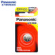 Panasonic CR1620 버튼 배터리 3V Mazda 3 MA6 Ruiyi Dongfeng Peugeot 오리지널 자동차 키 리모 컨트롤 리튬 전자 수입 Masan MA6 Xingcheng 로고 307 308 Panasonic CR1620 버튼 배터리 3V Mazda 3 MA6 Ruiyi Dongfeng Peugeot 오리지널 자동차 키 리모 컨트롤 리튬 전자 수입 Masan MA6 Xingcheng 로고 307 308