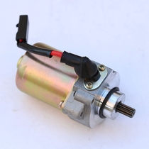 Suitable for Racer QS110 Starter Motor Start Motor Tianlun SJ110 Motor Starter