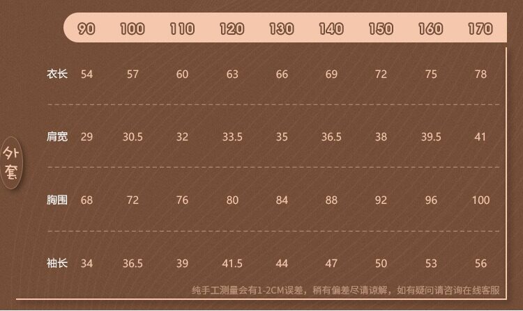 Подробности Picture_16.jpg