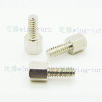 Totem 4#40-4#40-5 7 SCSI Mothers hexagonal small nut inside and outside M4#40牙六角螺丝