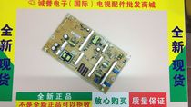 Guarantee one year brand new imported Panasonic N0AE5JK00014 TH-P42C30C TH-42C33C power board