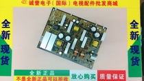 Brand new original installed Panasonic TH-50PV80C power board MPF7719E MPF7719L Spot half year package for change