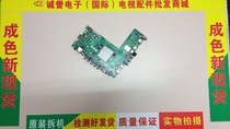 Assembly machine Mighty Motherboard 47 inch Main Board T MS608 81 Screen LC470EUN with LG Screen