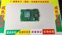 Good original dress Panasonic TH-P42C33C TH-P42C33C TH-P50C33C TNPH0961 TNPH0961 board A board is well tested
