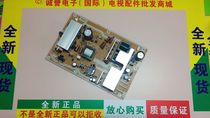 New and Used Hisense TPW50M88LSEP1279 Changhong PT50618A LSJB1279-2 Power Board