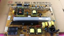 Good original dress Changhong 3D51C2080 power supply board APS-L250505A-G KB-3151C test good