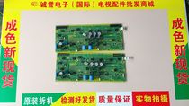 Original installation Panasonic TH-P50U20C P50S25C SS board TNPA5106 AB Z board tested well