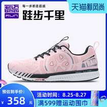 Bimai Mile 42k Train 2021 new professional wear-resistant non-slip breathable mens and womens carbon board sports shoes