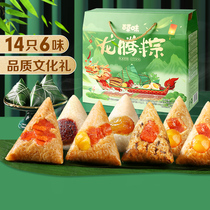 New Products Thyme Dragon Rice Dumplings Gift Boxes 1400g Large Meat Glutinous Rice Dumplings Net Red Snack of the Dragon Boat Festival Meridian Jiaxing