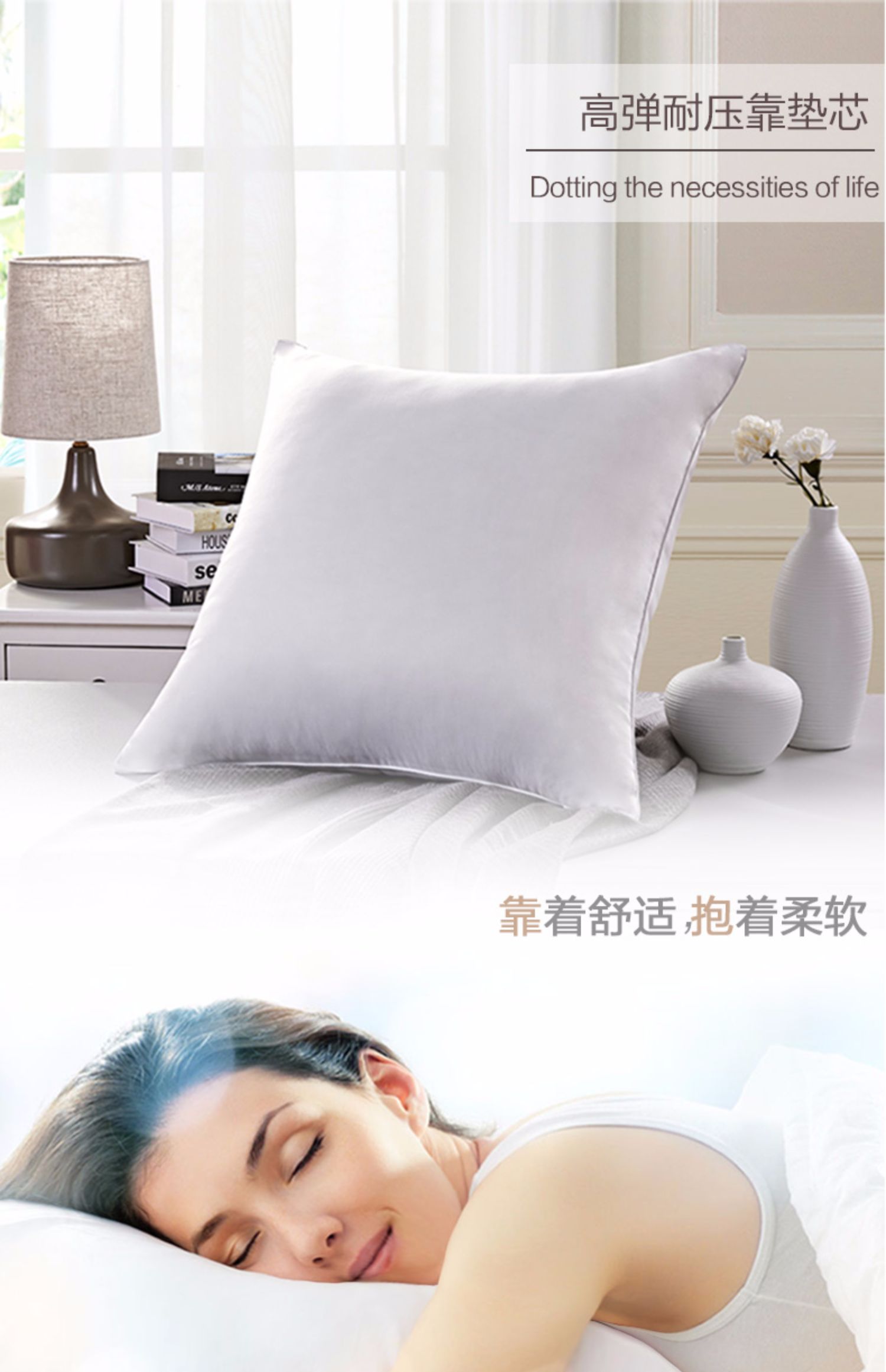 详情