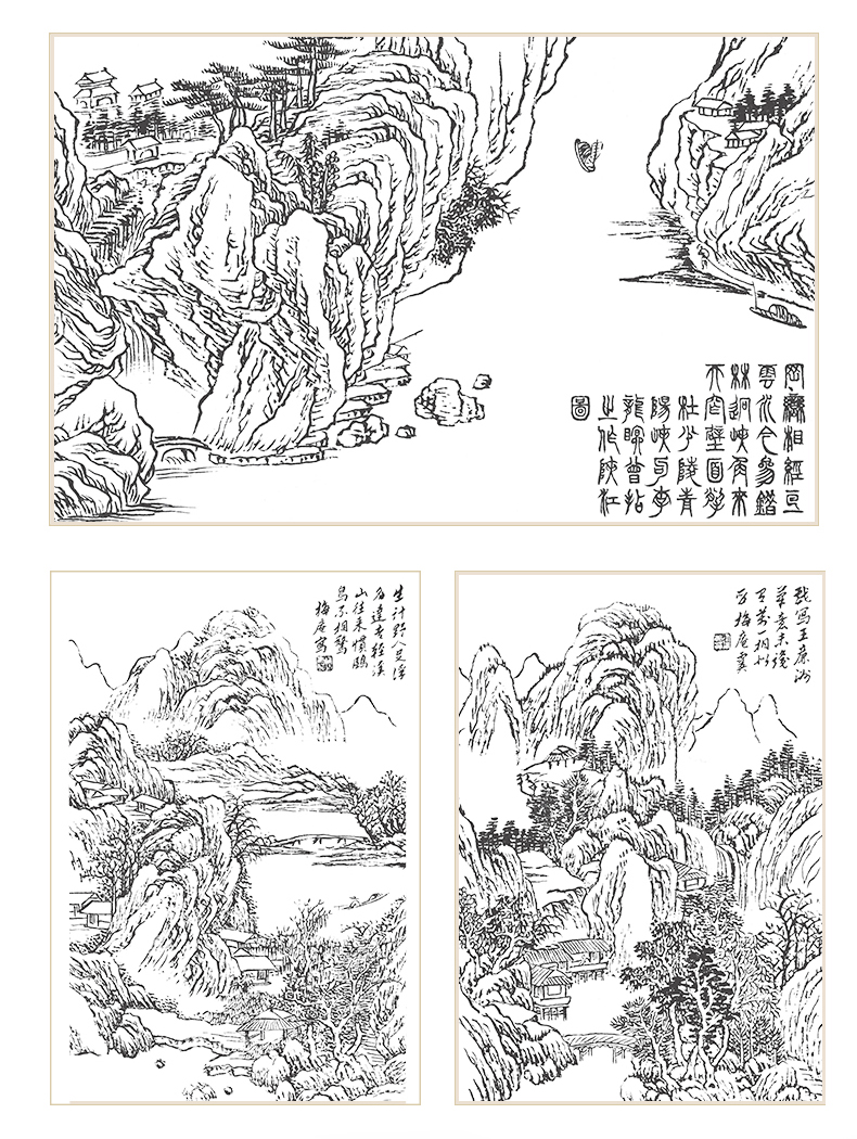 正版现货 芥子园画谱山水画谱 白话文版 清王概著 写意山水画国画技法