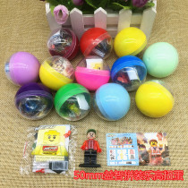 50 mixed gacha elastic LEGO assembly toy building blocks Childrens puzzle funny egg intellectual dinosaur egg Ultraman