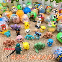 Egg ball twisting machine stretch ball machine one-dollar and two-dollar coin-operated special childrens toys Pokemon dolls