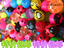 Yuanyuan No 32 mixed stretch ball Binary No 45 Egg Twisting machine Stretch ball Jumping ball Smiley face pinball Baseball