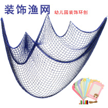 Creative Fishing Nets Photos Wall Decoration Hemp Rope Clips Photo Wall Hangings Nursery Ring Creation Background Wall Pendant