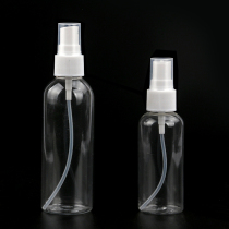 Children Diy Painting Small Spray Pot Watercolor Propylene Paint Spray Painting Special Small Spray Bottle Student Creative DIY Spray Painting