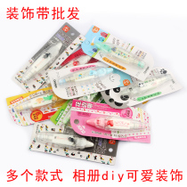 Korean stationery creative cute lace correction belt Net red correction belt hand account diary decoration belt diy decorative belt