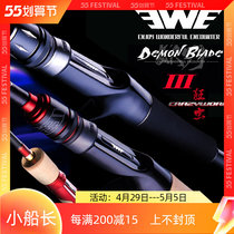 EWE Michasia Road Apole new selfie knife Three generations GTS gun handle second-generation straight shank ultra-far-pitched Teething Stem-Worm Microknife