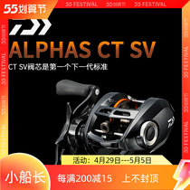 19 dava drop wheel alpha ct sv pan with micro-matter micro-throw far throw road subwheel