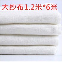 Medical gauze absorbent cotton gauze medical gauze Roll 1 2 meters by 6 meters for baby diapers