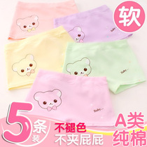 Kids Panties Girls Cotton Flat Corner Little Girl Flat Corner Four Corners Cotton Shorts In Big Baby Girl Not Clipped PP