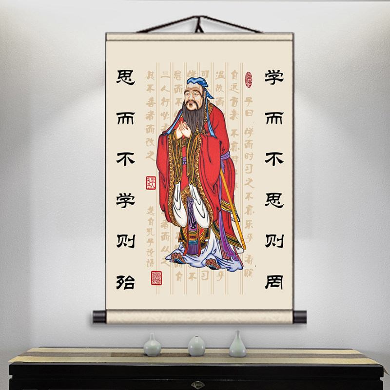 孔子人物畫國畫風格中式客廳中堂掛畫老子孫思邈卷軸畫