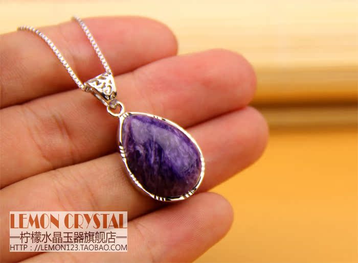 天然紫龙晶吊坠 925纯银链 高档宝石水晶项链首饰饰品母亲节礼物