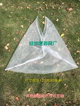 Chicken duck goose packing bag Live bird trading market transport breathable mesh fork ear mesh pocket mesh bag