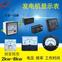 Gasoline diesel generator accessories 3 5kw equal power 220v380v single three phase digital display voltmeter