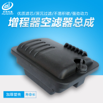 168 170F gasoline range extender DC generator 3 5kw three-four wheeler 48 60V air filter