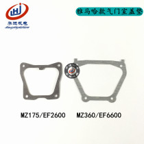 Petrol-generator Yamaha MZ175 EF2600 EF2600 MZ360 EF6600 valve compartment lid cushion lid cushion