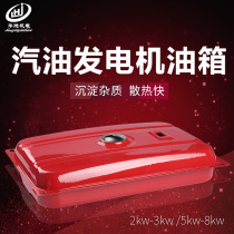 Gasoline generator 2kw 3kw 5kw 6 5kw fuel tank generator set fuel tank assembly fuel tank