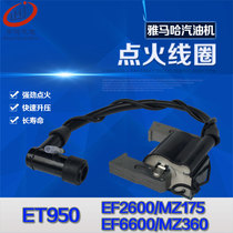 Petrol Dynamo Yamaha EF2600 EF6600 ET950 ET950 Pressure Pack MZ175 360 Ignition Coil