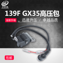 Burdened petrol engine Honda GX35 mower cut irrigation machine 139 140F Igniter ignition coil high-pressure bag