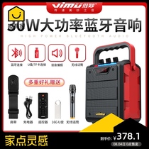 Weimiao H2H3 square dance small audio portable portable Bluetooth erhu speaker hucksack singing collection broadcast