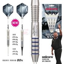 unicorn unicorn darts Anderson darts 80% tungsten steel silver star series straight darts soft and hard darts