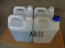 AB glue Korean crystal glue porcelain glue