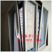 Swing change shang xuan chuang Germany Noto ping kai shang xuan hardware change window nei kai nei dao casement window change shang xuan chuang