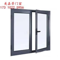 Beijing broken bridge aluminum doors and windows closed balcony aluminum alloy doors and windows customization soundproof windows floor-to-ceiling windows hollow glass casement window