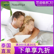  Napattiga Napatika natural latex pillow of Thai origin Couple couple double pillow 1 5m extended pillow