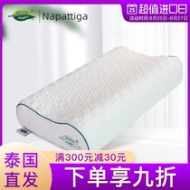  Napattiga Napatika Natural latex pillow of Thai origin Cervical spine massage pillow High and low particle pillow