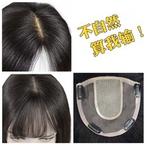 Wig top patch hair block Female one-piece hijab top full real hair cover white hair without trace Natural hand-woven hair piece