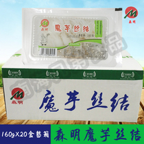 Mori konjac shredded knot 160gX20 box whole box hot pot Malatang colic sauce sauce