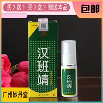 Inexplicable Hall of sweat Sweat Spot Sweaty Sweaty Dew buy 2 to buy 3 send 2