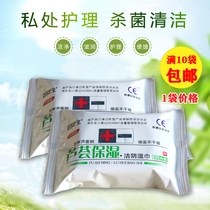 Woman Tranquilo Aloe Vera moisturizing and cloudy towels clean and refreshing Erjia wet towels with private care 22 pieces